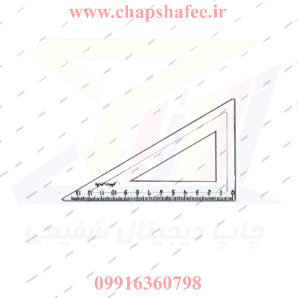 گونیا ۳۰-۶۰ درجه شفاف و خط کش ۱۳ سانتی متری