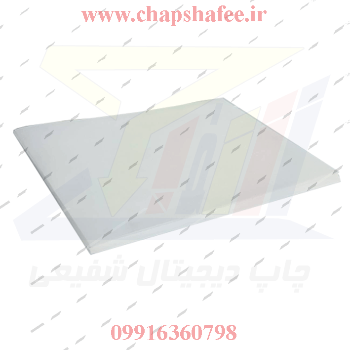 کاغذ کالک A4 شفاف مخصوص چاپ و طراحی