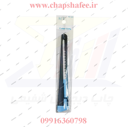 کاتر کوچک استیل ضدزنگ با دکمه آبی