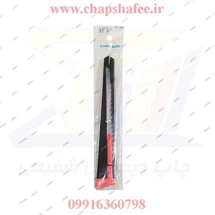 کاتر کوچک استیل ضدزنگ با دکمه قرمز