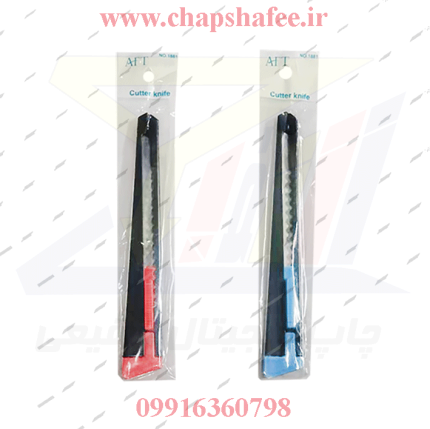 کاتر کوچک استیل ضدزنگ با دکمه آبی و قرمز
