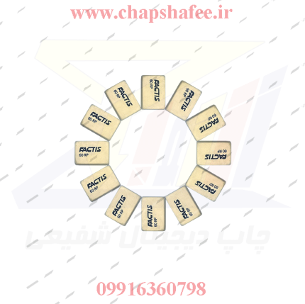 پاک کن خمیری فکتیس با ابعاد ۲.۸ سانتی متر در ۱.۸ سانتی متر