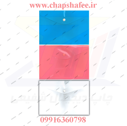 پوشه دکمه دار A5 در سه رنگ آبی، صورتی و سفید کنار هم