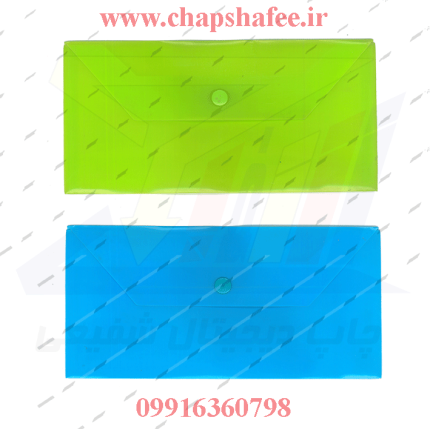 پوشه دکمه دار ملخی تاشو در دو رنگ آبی و سبز کنار هم