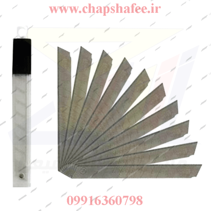 تیغ کاتر کوچک استیل ضد زنگ سایز S