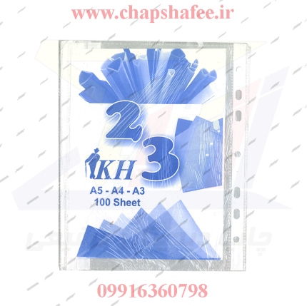 کاور کاغذ A5