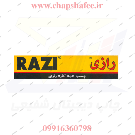 چسب همه کاره رازی ۵۰ سی‌سی | مدل Allplast | بدنه پلاستیکی شفاف و منعطف | ابعاد جعبه ۴×۱۶ سانتی‌متر