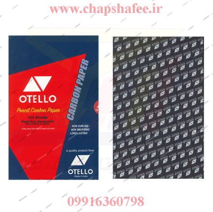 کاربن آبی OTELLO | ابعاد 30x20 سانتی‌متر | رنگ سرمه‌ای | بسته 100 عددی | جنس کاربن اوتلو