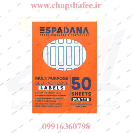 فروش بسته‌ای برچسب دور آبی کد 103 سایز 1.25 در 3.5 سانتی متر | جعبه‌ای 32 لیبل در هر برگ | کاغذی با قابلیت نوشتن با خودکار | چاپ شفیعی | ارسال سراسری به تمام ایران