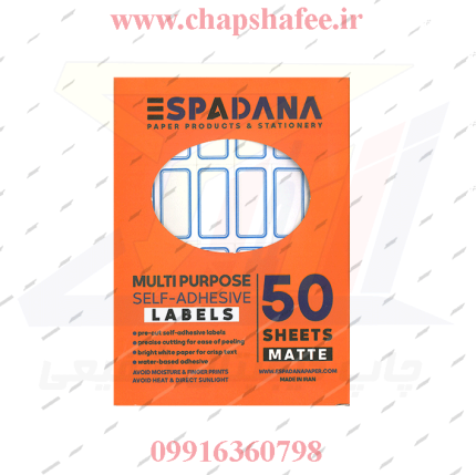 فروش بسته 50 عددی برچسب دور آبی کد 105 سایز 1.6 در 3.5 سانتی متر | 50 برگ 1200 لیبل | کاغذی با قابلیت نوشتن با خودکار | چاپ شفیعی | ارسال سراسری