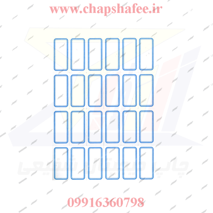 برچسب دور آبی کد 105 سایز 1.6 در 3.5 سانتی متر | هر برگ 24 لیبل | کاغذی با قابلیت نوشتن با خودکار | محصول چاپ شفیعی | ساخت ایران