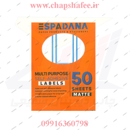 برچسب دور آبی کد 112 بسته 50 برگی | لیبل کاغذی قابل نوشتن 3.3×7 | مناسب درج نام و تاریخ